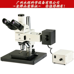 供应广州粤显光学工业检测显微镜 ICM-100无限远