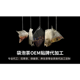 【林诺药业】(查看)-鹤壁袋泡茶贴牌生产
