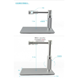 UV LED点光源支架夹具 固定架 支撑架 可调节 