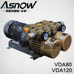 好利旺真空泵CBX40互换阿斯诺无油真空泵VDA80