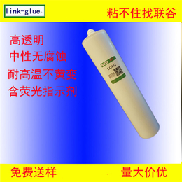 硅酮耐候密封胶价钱-硅酮耐候密封胶-‘广州联谷‘