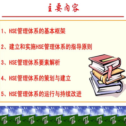 拉萨信息安全认证-陕西国正企业-公司 信息安全认证