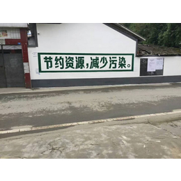 驻马店墙体广告驻马店公路标语报价稳步发展