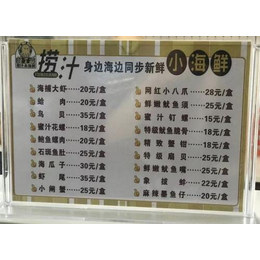 上海捞汁小海鲜加盟培训-捞汁小海鲜加盟总部缩略图