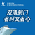 从广州海运玻璃钢化模具去温哥华怎么收费 海运加拿大须知缩略图2