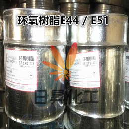 广东环氧树脂-环氧树脂供应商-环氧树脂价格优势