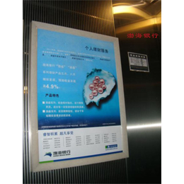 天津电梯框架广告-框架广告-盛世通达广告
