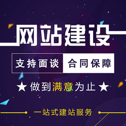 乌鲁木齐做网站公司