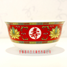 景德镇陶瓷寿碗批发定做厂家
