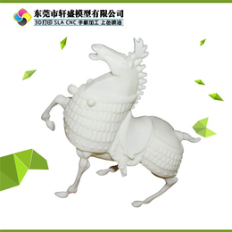 东莞轩盛手板厂-3D打印-3D打印影视道具