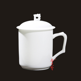 定制纯白骨瓷会议杯陶瓷盖杯可印制LOGO商标