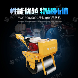 YGY-600小型压路机 驾驶座驾式振动震动汽油柴油