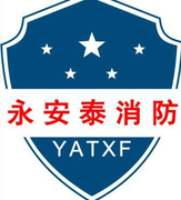 北京永安泰消防工程有限公司