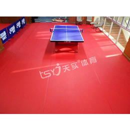 北京昌平区乒乓球地胶怎么拆装 室内地胶施工方案