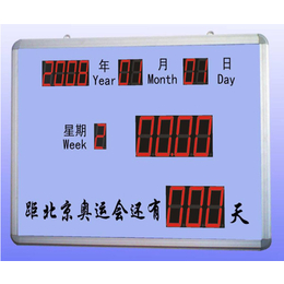 大荣亚太科贸(图)-北京温湿度时钟定制-北京温湿度时钟
