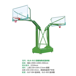 移动单臂篮球架厂家-移动单臂篮球架-广东给力(查看)