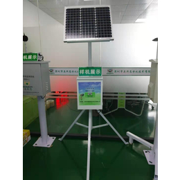 县城大气监测泵吸式空气站
