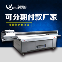 杭州拉杆箱uv打印机 行李箱平板打印机 铝合金箱平板喷绘机