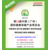 2020广州中医药理疗展暨广州第十一届大健康产业展缩略图4