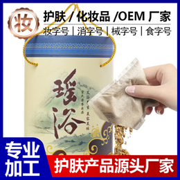 广州工厂提供的瑶浴粉oem可定制缩略图
