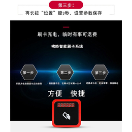 芜湖投币充电桩-安徽拂晓-电动车投币充电桩