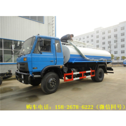 污水厂运污泥车-12吨12方拉污泥运输自卸车配置及价格