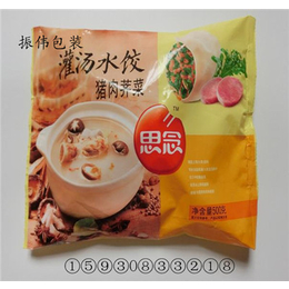 水饺包装袋厂家A水饺包装袋厂家A水饺包装袋厂家印刷缩略图