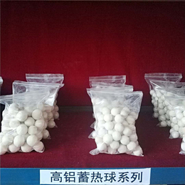 重庆耐火小球-巩义航嘉耐材公司-耐火小球报价