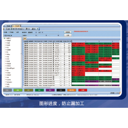 精纬软件EM3模企宝 模具管理软件 模具条码解决方案