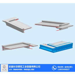 阳台模具定制-浙江阳台模具-安徽长空建筑有限公司(查看)