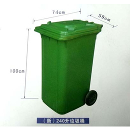广东塑料垃圾桶供应 干湿分类垃圾桶材质 户外垃圾桶厂家