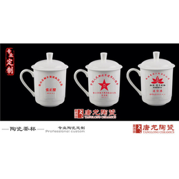 建军节礼品茶杯定制实用性礼品茶杯陶瓷茶杯生产厂家