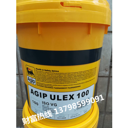 AGIP ULEX 100乳化油 阿吉普用利时100切削液