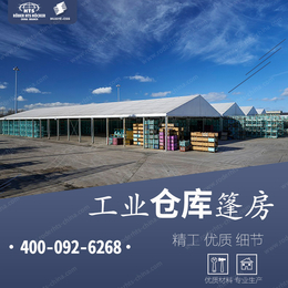 昆山厂家供应3-80米跨度 配置齐全可定制工业仓储篷房