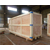 卓宇泰-重型设备木箱包装作业方案-杭州设备木箱包装作业方案缩略图1