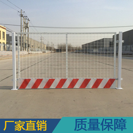 建筑工程项目*移动护栏 锌钢基坑护栏网 安全防坠落