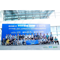 2020年深圳国际锂电技术展览会
