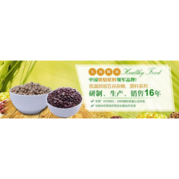 鸡西燕麦味豆浆饮品-燕麦味豆浆饮品加盟-东旭粮油(推荐商家)