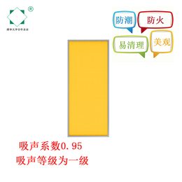 株洲教室礼堂吸音材料 隔音吸音材料厂家 硅晶砂声学体