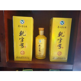 贵州*镇大福酒业乾字号10年 乾字号系列酒 乾字号产品
