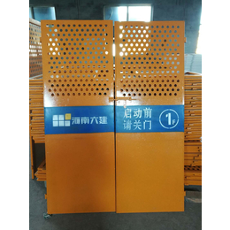 中海安全防护门施工电梯安全门人货梯防护门厂家