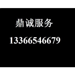 联想客服电话 联想售后服务 联想电脑维修