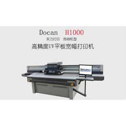 南京打印机-众拓科技公司-UV平板打印机订购