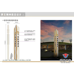 大型精神堡垒制作哪家好-太原同城广告-山西精神堡垒制作