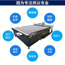 皮革振动刀切割机-振动刀切割机-山东博勒*(查看)