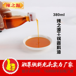辣之源(图)-南通餐饮干锅油供应-无锡干锅油