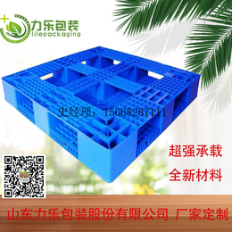 塑料浅盘长方形塑胶方盘加厚零件盒子面包食品方箱塑料托盘缩略图