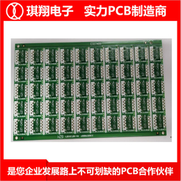 北京pcb板制造-台山琪翔****pcb批量厂-pcb板制造工艺