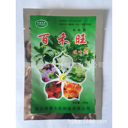 供应临汾花卉肥料包装袋-自动包装卷材-真*装袋