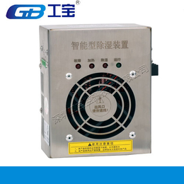 深圳工宝GB-8030-TW冷凝除湿机